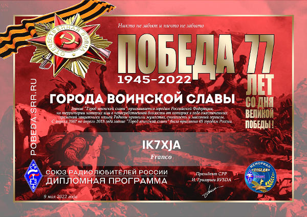 Pobeda Award 77 - Citta` della Gloria Militare