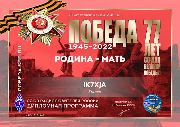 Pobeda Award 77 - Homeland da 150 pts