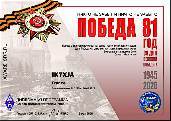 Attestato del Diploma della Vittoria russo conseguito da IK7XJA nella versione Base