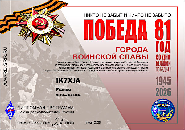 Attestato del Diploma della Vittoria russo conseguito da IK7XJA nella versione Gloria Militare